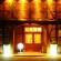 CLE CLASSICLAMP INDOOR inkl. PHILIPS ENERGIE-SPARLAMPE 