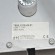 Schienenstrahler D&L 7000.1319.49.01 gebraucht CDM-T 70W silber einfach