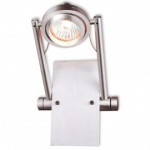 CLE Halogen Wandleuchte ALUTEC 50W 12V alu mit Hebelarm
